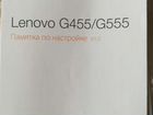 Ноутбук Lenovo G555 объявление продам