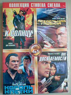 DVD диски