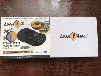 Новый Антирадар