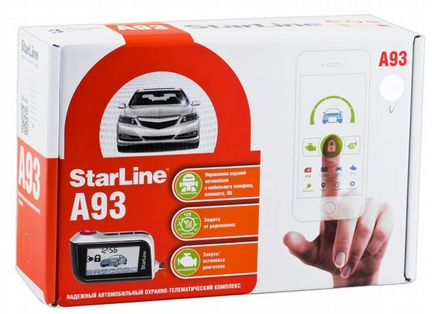 Сигнализации с автозапуском Starline A93