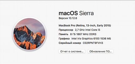 Ноутбук Apple MacBook Pro 13 2015г. i5/8GB/128