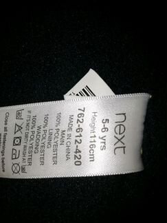 Куртка next, некст осень зима в идеале