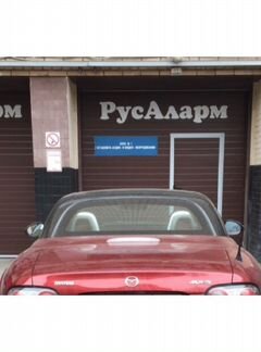 Заднее стекло Mazda MX-5 NE5263930F