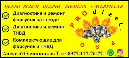 Ford transit суппорт передний правый 2.2 2011-15