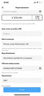 Hyundai Getz 1.6 МТ, 2007, 220 000 км