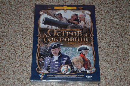 Фильм остров сокровищ