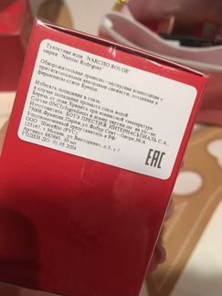 Narciso Eau de Toilette Rouge