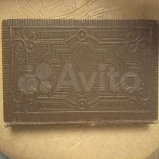 Антикварные книги