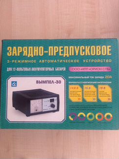 Зарядное устройство Вымпел 30