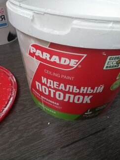 Краска светлый беж и белая