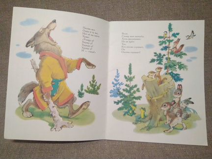 Детская книга 