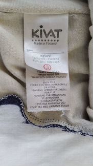 Шапка детская зимняя Kivat