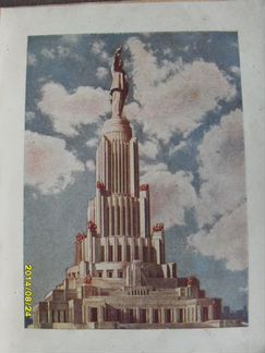 Путеводитель 