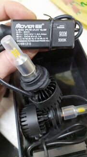 Светодиодные лампы Led HB4 5000k