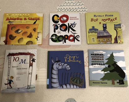 Пакет детских книг