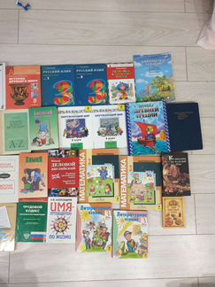 Книги, справочники, учебники