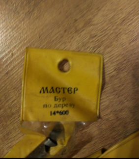 Бур по дереву 2 шт