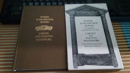 Резное и расписное дерево в Смоленском музее