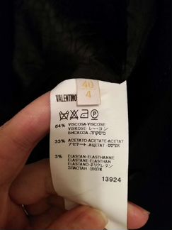 Пиджак Valentino, S