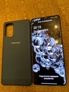 Samsung Galaxy s20 plus рст