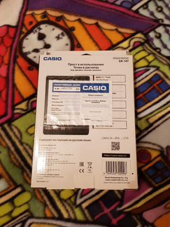 Калькулятор