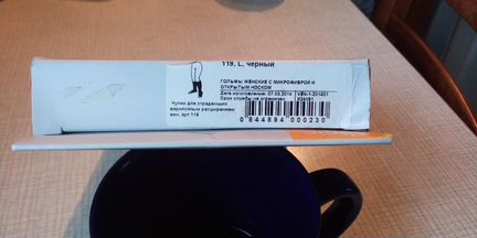 Компрессионный трикотаж Venoteks гольфы 119 L