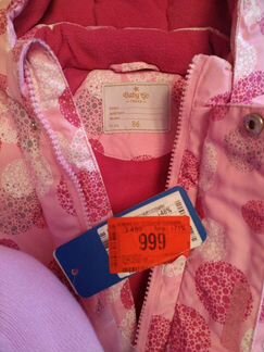 Комбинезон зимний