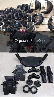 Запчасти для колясок Riko / Tutis / Sojan и др
