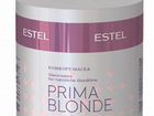 Маска для волос Estel prima blonde 300 ml