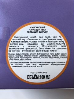 Подарочный набор Organic Shop Body weekend