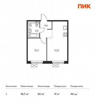 1-к квартира, 35.7 м², 5/16 эт.