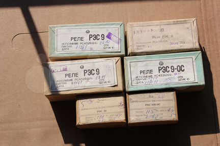 Реле рэс9, рпс20, рпс32Б