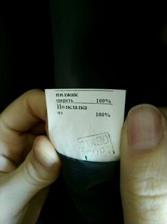 Темно-серый шерстяной пиджак. Размер 58