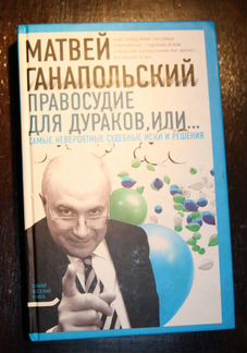 Книги разные