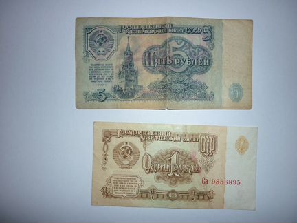 Казначейские билеты СССР