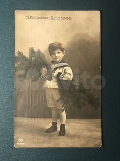 Старинная открытка С Рождеством