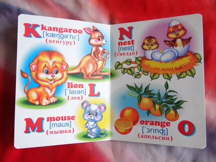 Английская азбука для малышей