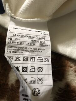 Кофта для мальчика