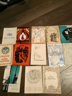 Театральные программки и либретто