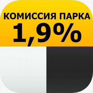 Подключение Яндекс Такси вывод денег 24/7