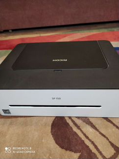 Принтер SP 150 Ricoh