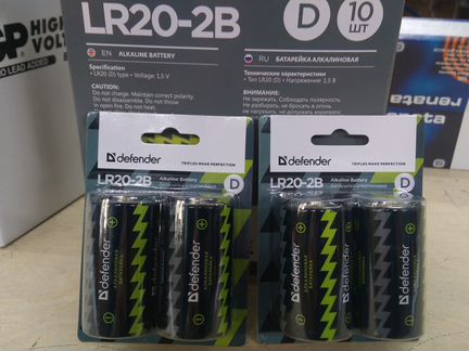Alkaline battery Defender LR20 1.5Vv