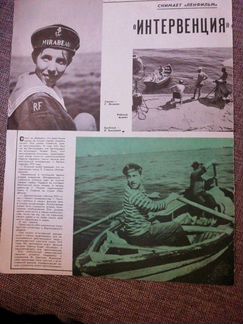 Прижизненные публикации о В.Высоцком