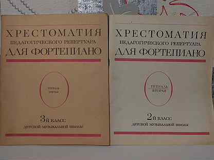 Реферат: Сергей Петрович Хозаров и Мари Ступицына