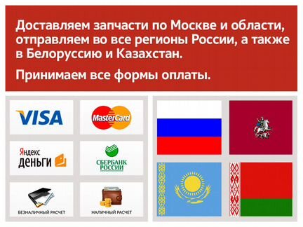 Бачок омывателя Mazda Capella