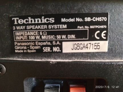 Колонки Technics sb-ch570