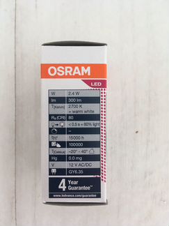 Светодиодная лампа Osram 12V GY6.35 300Lm