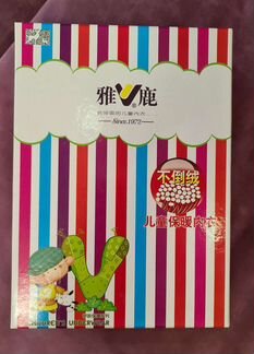 Костюм спортивный теплый