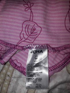 Меринос шерсть Joha