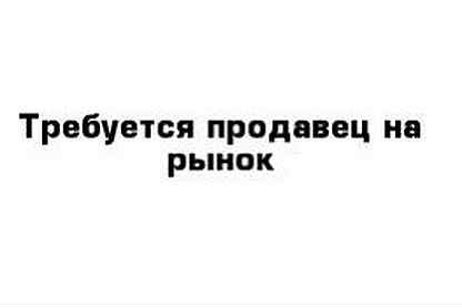 Работа сутки трое свежие. Сторож без лицензии. Требуются сторожа охранники без лицензии. Охранники в магазины без лицензии. Сторож без лицензии,пенсионер.